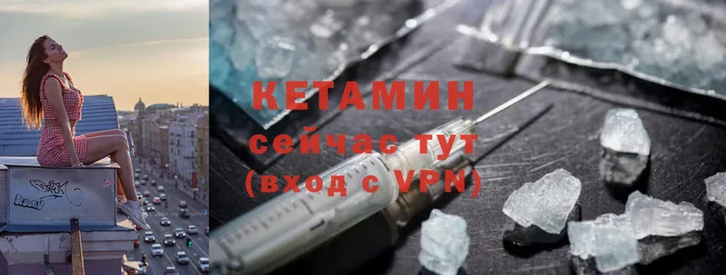 продажа наркотиков  Дегтярск  сайты даркнета телеграм  КЕТАМИН ketamine 